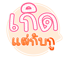 763674207