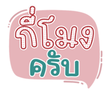 763674216
