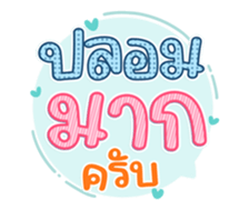 763674233