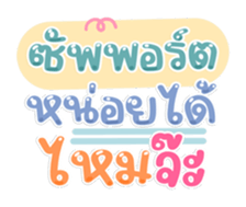 763677195
