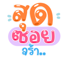763677197