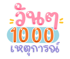 763677201