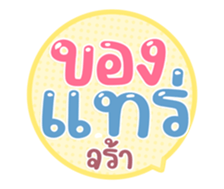 763677211
