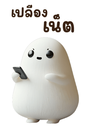 763680432