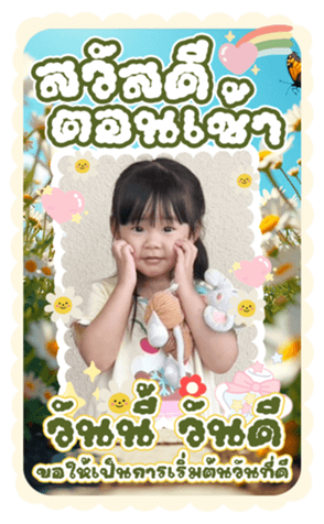 763684800