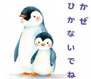 763693438