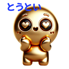 763702705
