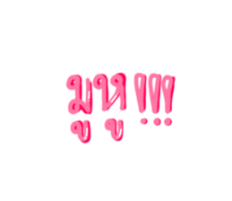 763704845