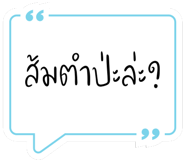 763718350