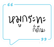 763718351