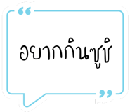 763718354