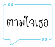 763718361