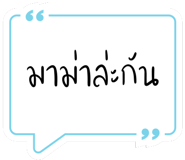 763718374