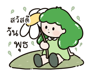 น้องวิกกี้ สวัสดีทุกวันทุกเทศกาล รูปที่ 3