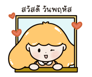 น้องวิกกี้ สวัสดีทุกวันทุกเทศกาล รูปที่ 4