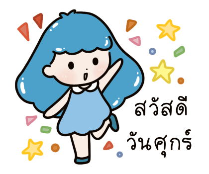 ลายที่ 5