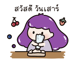 น้องวิกกี้ สวัสดีทุกวันทุกเทศกาล รูปที่ 6