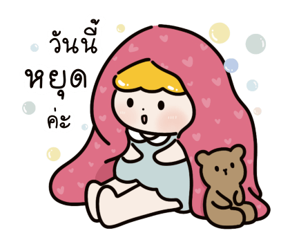 ลายที่ 8