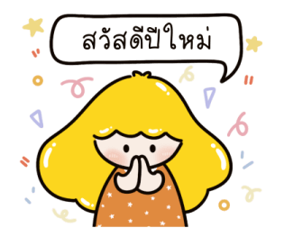น้องวิกกี้ สวัสดีทุกวันทุกเทศกาล รูปที่ 11