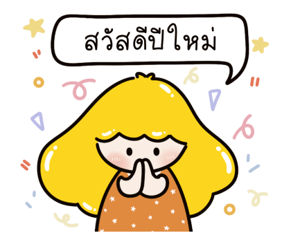 ลายที่ 11