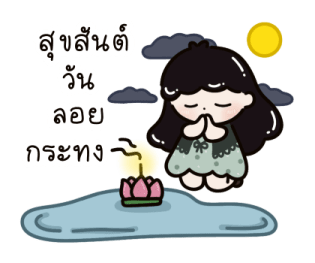 น้องวิกกี้ สวัสดีทุกวันทุกเทศกาล รูปที่ 17