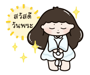 น้องวิกกี้ สวัสดีทุกวันทุกเทศกาล รูปที่ 22