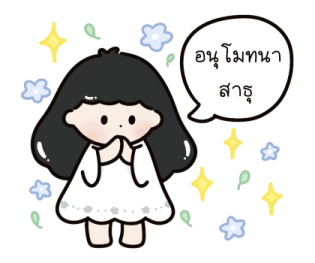น้องวิกกี้ สวัสดีทุกวันทุกเทศกาล รูปที่ 23