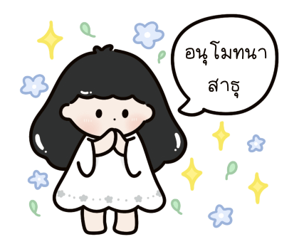 ลายที่ 23