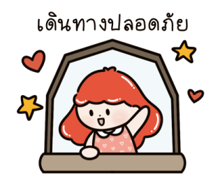 น้องวิกกี้ สวัสดีทุกวันทุกเทศกาล รูปที่ 24