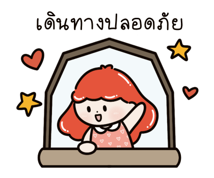 ลายที่ 24