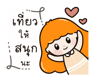 น้องวิกกี้ สวัสดีทุกวันทุกเทศกาล รูปที่ 25
