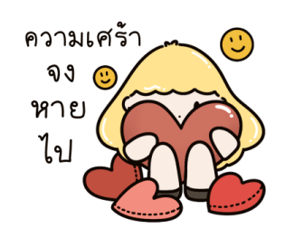 น้องวิกกี้ สวัสดีทุกวันทุกเทศกาล รูปที่ 27