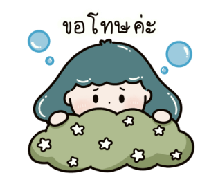 น้องวิกกี้ สวัสดีทุกวันทุกเทศกาล รูปที่ 30