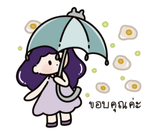 ลายที่ 61