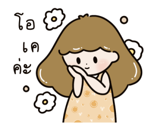 น้องวิกกี้ สวัสดีทุกวันทุกเทศกาล รูปที่ 33