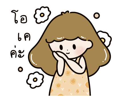 ลายที่ 33