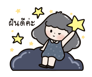น้องวิกกี้ สวัสดีทุกวันทุกเทศกาล รูปที่ 34