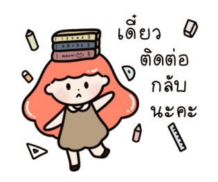 น้องวิกกี้ สวัสดีทุกวันทุกเทศกาล รูปที่ 35