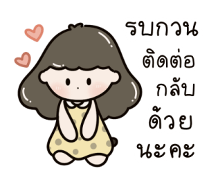 น้องวิกกี้ สวัสดีทุกวันทุกเทศกาล รูปที่ 36