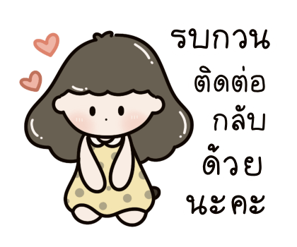 ลายที่ 36