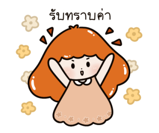 น้องวิกกี้ สวัสดีทุกวันทุกเทศกาล รูปที่ 39