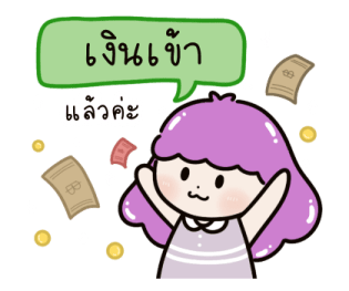 น้องวิกกี้ สวัสดีทุกวันทุกเทศกาล รูปที่ 40