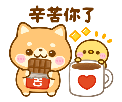 Mameshiba Sweets Pop-Up Stickers รูปที่ 7