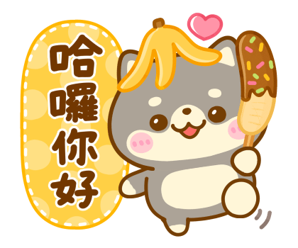 Mameshiba Sweets Pop-Up Stickers รูปที่ 9