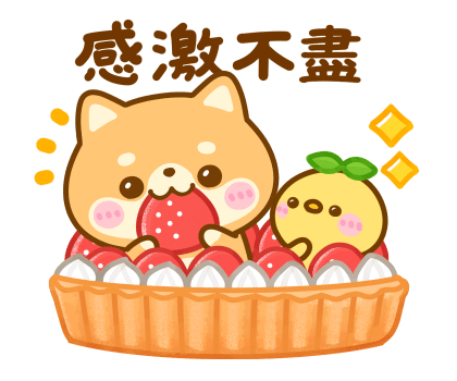 Mameshiba Sweets Pop-Up Stickers รูปที่ 10