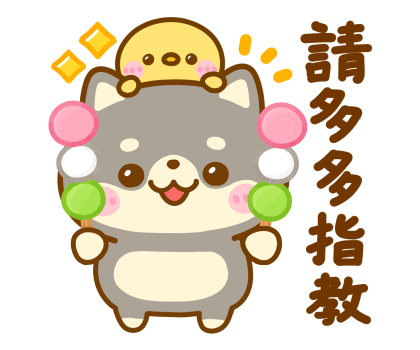 Mameshiba Sweets Pop-Up Stickers รูปที่ 11