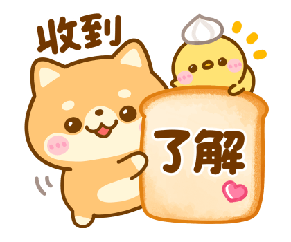Mameshiba Sweets Pop-Up Stickers รูปที่ 12