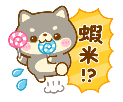 Mameshiba Sweets Pop-Up Stickers รูปที่ 16
