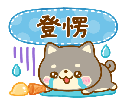 Mameshiba Sweets Pop-Up Stickers รูปที่ 17