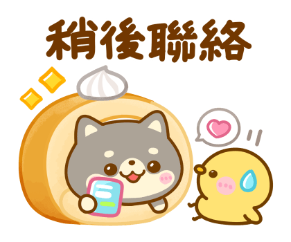 Mameshiba Sweets Pop-Up Stickers รูปที่ 19